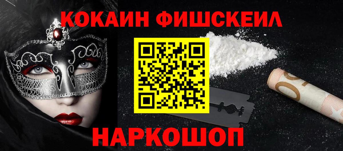 КОКАИН Эквадор Элиста