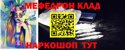 метадон Кумертау