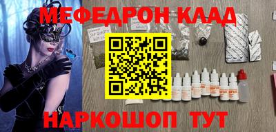 скорость mdpv Кунгур