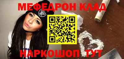 скорость mdpv Кунгур