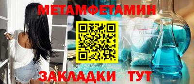 метадон Кумертау
