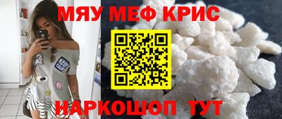 скорость mdpv Кунгур