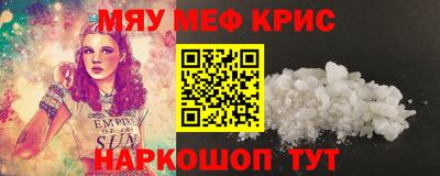 скорость mdpv Кунгур