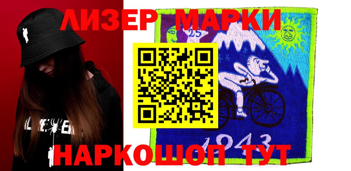Элиста  LSD-25 экстази  Вход с VPN  ЛСД экстази ecstasy  ЛСД экстази ecstasy 