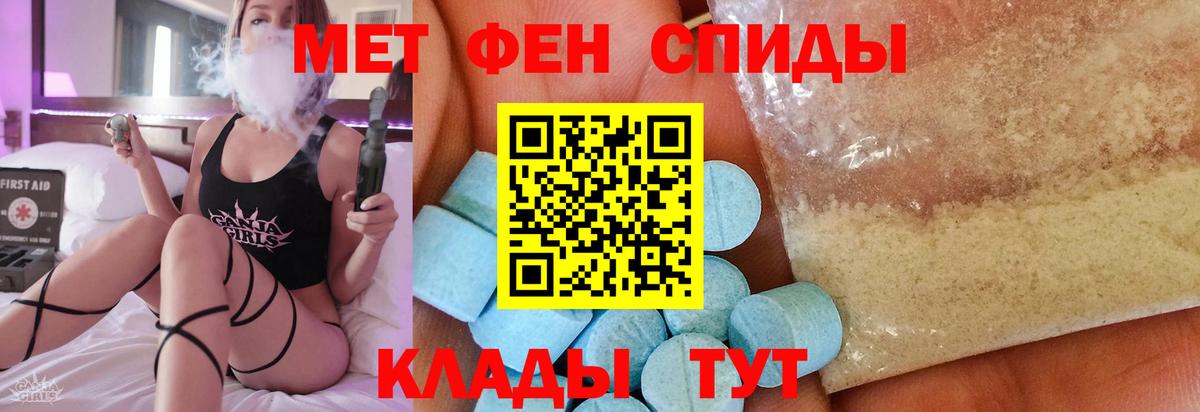 Метамфетамин Methamphetamine Элиста