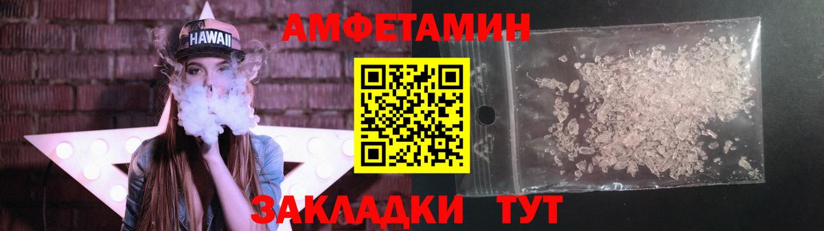 Первитин кристалл  Вход с VPN  Элиста 