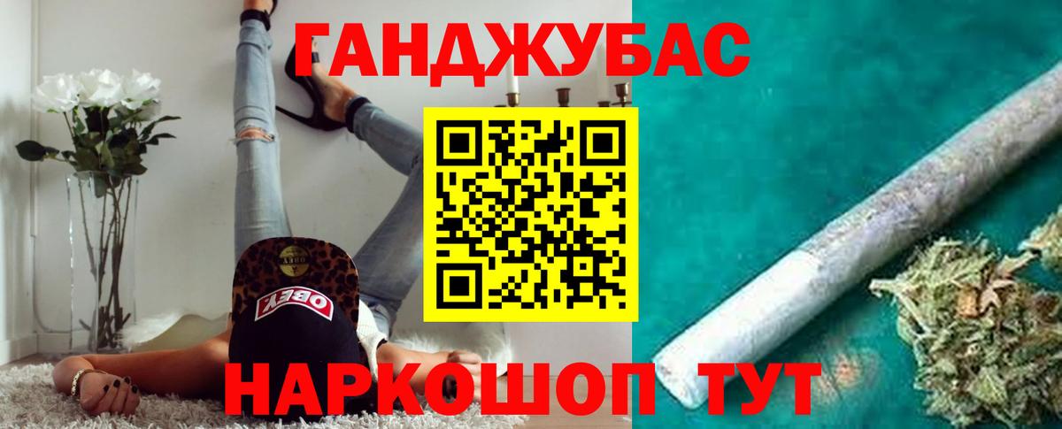 Конопля AK-47  Бошки Шишки индика  Вход с VPN  Марихуана VHQ  Элиста 
